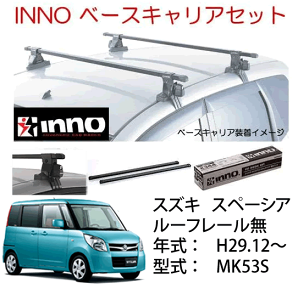 INNO Cm[@XYL@Xy[VA [t[ MK53Sn@x[XLA Zbg@iINSUT+K697+IN-B127BK //[tLA