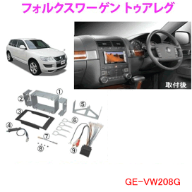 楽天市場】 オーディオ取付キット > Kanatechs 外国車用 GE