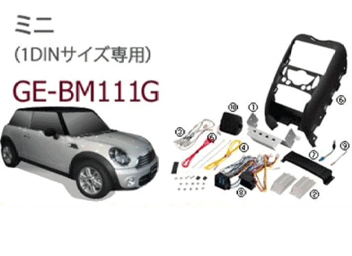 楽天市場】カナテクス（Kanatechs) 品番：GE-BM111G BMW ミニ カーナビ
