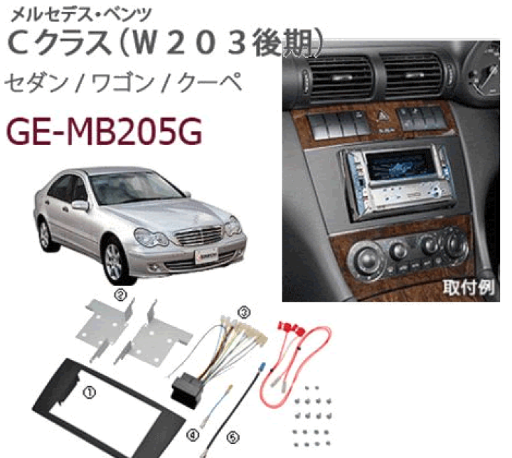 楽天市場】カナテクス（Kanatechs） 品番：GE−MB205G