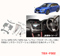 楽天市場】スバル wrx sti vab（カーナビ・カーエレクトロニクス