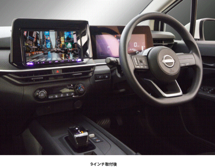 楽天市場】カナテクス TBX-N004 8インチ/9インチナビ 取付キット 楽天市場】カナテクス TBX-N004 8インチ/9インチナビ 取付キット