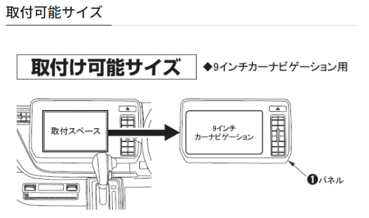 カナテクス TBX-S006 ソリオ　ソリオバンディット用 TBX-S006 | カナテクス（Kanatechs）