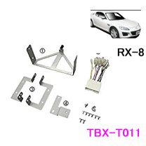 楽天市場】rx-8 オーディオキットの通販 楽天市場】rx-8 オーディオキットの通販
