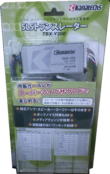TBX-Y200 | カナテクス（Kanatechs）