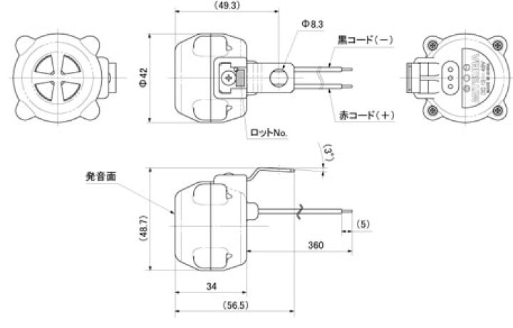 本物品質の ミツバサンコーワバックブザーRH-9多用途に使用出来るバックブザー riosmauricio.com 本物品質の ミツバサンコーワバックブザーRH-9多用途に使用出来るバックブザー riosmauricio.com