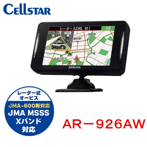 �Z���X�^�[ ���[�_�[�T�m�@ AR-926AW X�o���h ���[�U�[���I�[�r�X�Ή� �Z�[�t�e�B���[�_�[ OBDII�ڑ��Ή� �ړ��� ���Œ莮 �I�[�r�X�Ή� 3.97�C���` SFT�t�� ���[�_�[�g���ʌx��