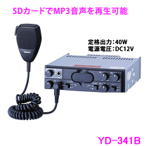 noboru YD-324 MP3プレーヤー付き PAアンプ