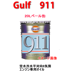 GulfiKtj@911@iSAE@15W|50j@20Ly[ |VF//GW IC