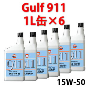 GULFiKtj@911@iSAE@15W|50j |VF911p IC @1L{g×6{ /GW IC