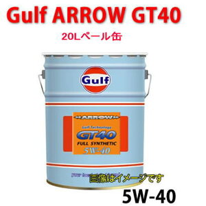 GULFiKtj@ARROW GT40@i5W-40j[bpԂɂ߂̃IC@20Ly[//GW IC