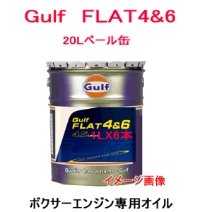GULFiKtj@FLAT46@iSAE@5W|50j@20Ly[ //GW IC