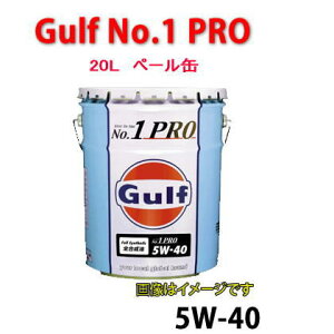 GULFiKtj@NO.1 PRO Kt io[v 5W-40 SGWIC@20Ly[//GW IC