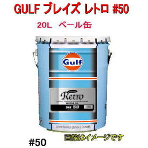 GULFiKtj@BLAZE Retro#50@IC@20L@y[//GW IC/Kt uCY g #50 SE/SF/SG/CF
