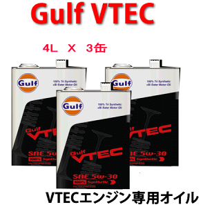 GULF@Kt@VTEC@iSAE@5W|30j@4L×3ʃZbg@/z_//GW IC