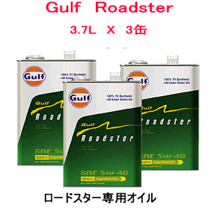 GULFiKtj@Roadster iSAE@5W|40j@[hX^[ p IC@3D7L×3ʃZbg@/}c_//GW IC