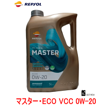 レプソル 4輪用モーターオイル エリート プラド 0W-20 20L エンジン