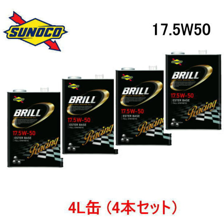 楽天市場】エンジンオイル sunoco BRILL 4L缶×4（16L) スノコ 高性能  