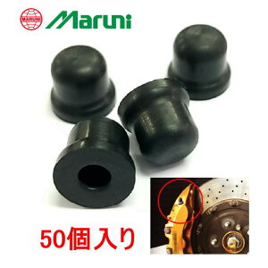 �}���j�@�u���[�L�u���[�_�[�L���b�v�@50����@���{���@Maruni�@BBC50