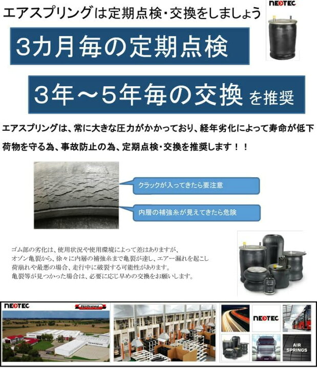 楽天市場】三菱ふそう FS(R) スーパーグレート エアスプリング ASSY 