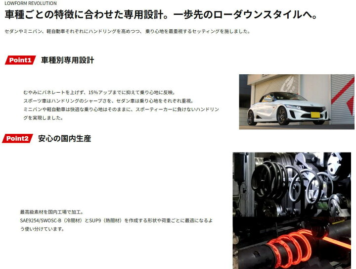 楽天市場】レーシングギア SL102A レクサス IS250/IS350 ダウンサス RG 