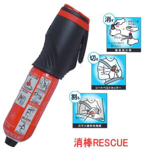 Cs[VXe@ ԗEo@\t^_Yf΋ u_RESCUEvVE{EXL[ @V[gxgJb^[AKXjӐ[t@YPVXe YPS-005