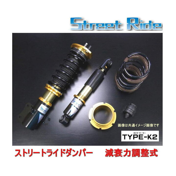 楽天市場 ｒｇ スズキ ワゴンｒ Mh34 44s Sr S410 ストリートライド ダンパー タイプｋ２ 減衰力15段調整式 軽自動車用 レーシングギア 車高調 カー用品イチオシ通販