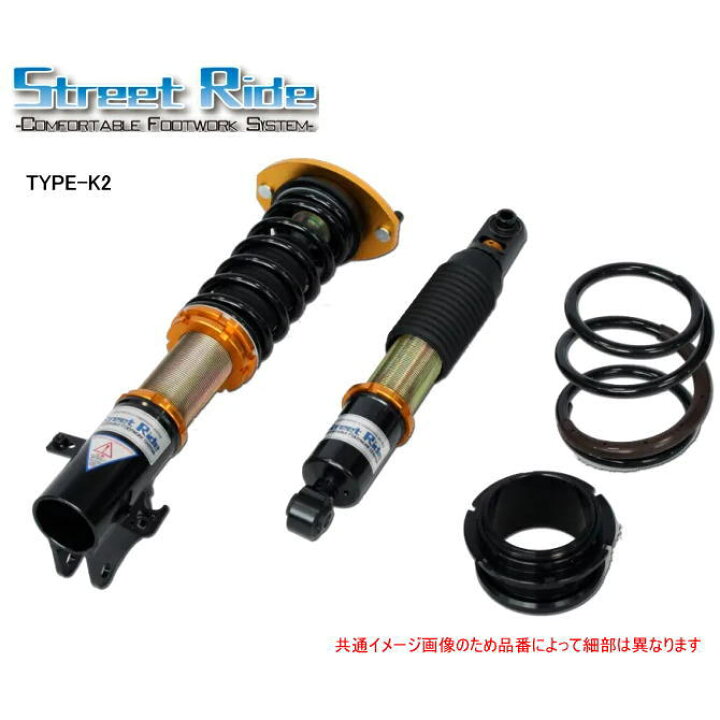 楽天市場】RG SR-S404-B スズキ ワゴンR MH23S等 ストリートライド 