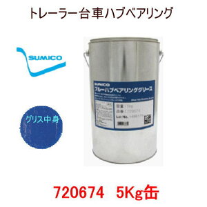 SUMICO(�Z�z) �@5kg�@�u���[�n�u�x�A�����O�@�O���[�X�@BPW�p No3 720674