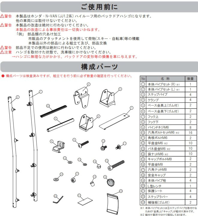 楽天市場】ROCKY 品番：AK-18 （シルバー） ハシゴ/ラダー ＜ホンダ N 