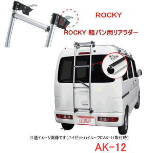 ROCKY+@iԁFAK-12@Gu[/NV100Nbp[ W[t 17Vn@pnVS^A_[ //LA/R쏊/bL[vX@il͕ʓrj