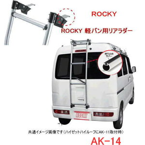 ROCKY+@iԁFAK-14@Gu[ENV100Nbp[ W[t 64n@pnVS^A_[ //LA/R쏊/bL[vXil͕ʓrj