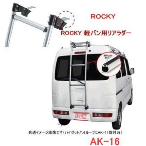 ROCKY+@iԁFAK-16@~jLuoENV100Nbp[ W[t U60EU71n@pnVS^A_[ //LA/R쏊/bL[vXil͕ʓrj