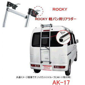 ROCKY+@iԁFAK-17@~jLuoENV100Nbp[ nC[t U60EU71n@pnVS^A_[ //LA/R쏊/bL[vXil͕ʓrj