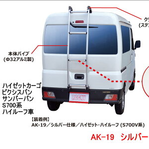 ROCKY+@iԁFAK-19 Vo[@nC[bgJ[S sNVXo To[o S700n nC[t