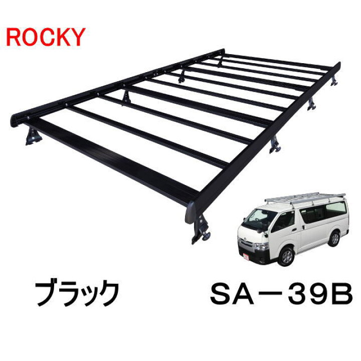 楽天市場】ROCKY+ 品番：SA−39B アルミ製 ブラック仕様 業務用 