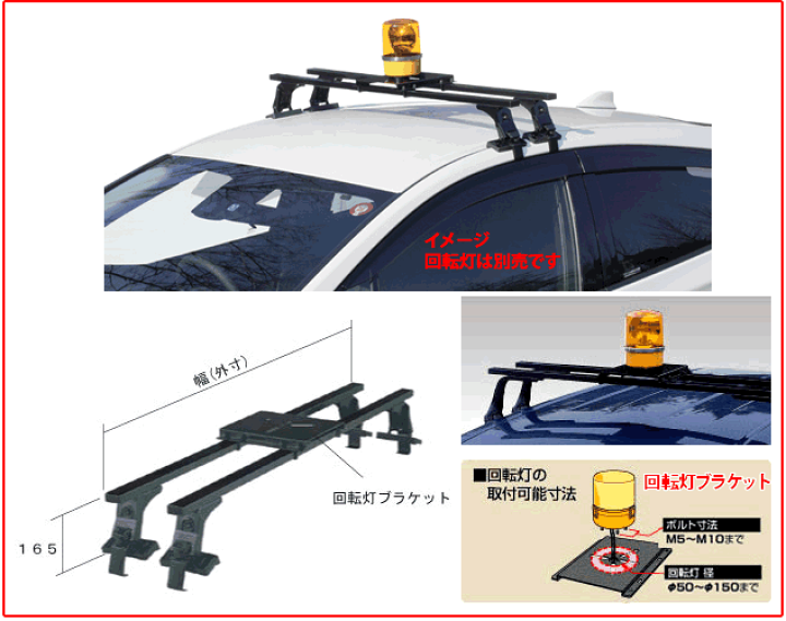 楽天市場】ROCKY+ 品番:SGR-17P <トヨタ プリウス(ZVW50系