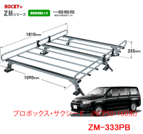 楽天市場】ロッキー プロボックス キャリアの通販