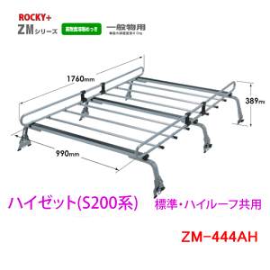 ROCKY iԁFZM-444AH @_Cnc@nC[bg(S200nj@nC[t/Ɩp [tLA ZAM //LA/[tbN/bL[vXisj