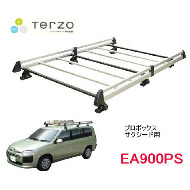 楽天市場】TERZO 業務用ルーフキャリア 品番：EA900PS アルミ製ルーフ 