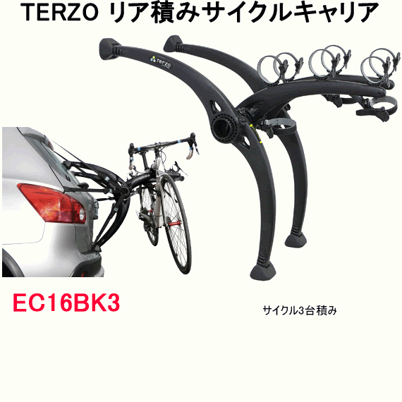 TERZO　ライトサイクルキャリア（SARIS）　品番：EC16BK3　（ブラック）　＜自転車を最大3台積載可能＞ | カー用品イチオシ通販