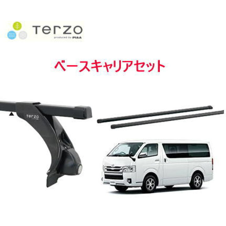 楽天市場】TERZO トヨタ ハイエース(200系) 標準車 ベースキャリア  