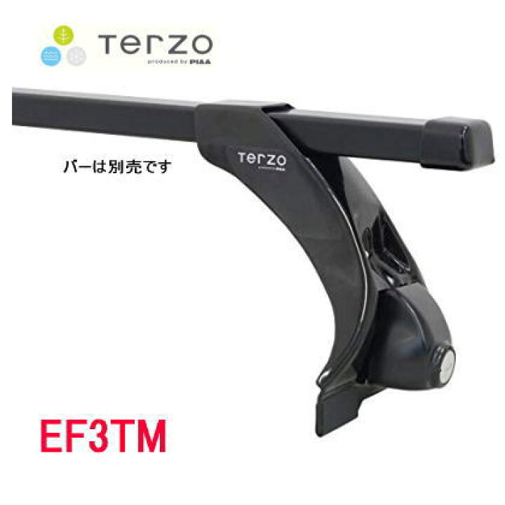 楽天市場】TERZO EF3TM ベースキャリア フットセット （レインモール 