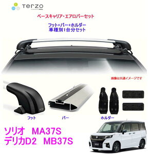 TERZO �g���^ �@�O�H�@�f���JD2/�X�Y�L�@�\���I�@ �p �G�A�����[�t�L�����A��t4�_�Z�b�g 1�䕪���t�b�gEF100A/�o�[EB100A+EB100A/�z���_�[EH455���e���b�c�I /������/�L�����A