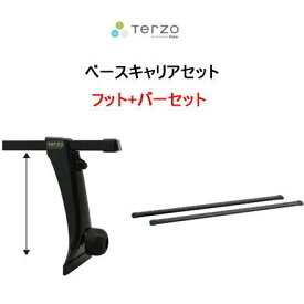 TERZO　日産　NV100クリッパーリオ／NV100クリッパー　（DR17W/DR17V）ハイルーフ車　ベースキャリアセット(EF4TM＋EB6） /自動車/キャリア/フット+バーセット