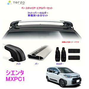 TERZO �g���^ �@�V�G���^�@MXPC,MXPL10�n �p �G�A�����[�t�L�����A��t4�_�Z�b�g 1�䕪���t�b�gEF100A/�o�[EB92A+EB92A/�z���_�[EH464���e���b�c�I /������/�L�����A