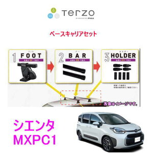TERZO�@�g���^�@�V�G���^�@MXPC,MXPL10�n�@ �x�[�X�L�����A�Z�b�g(EF14BL+EB2+EH464�j /������/�L�����A/�t�b�g+�o�[+��t�z���_�[�Z�b�g