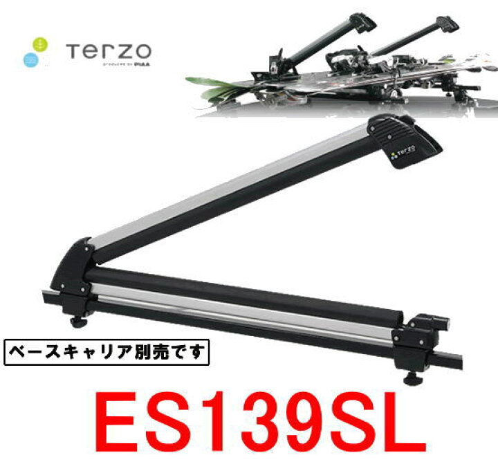 楽天市場】TERZO 品番：ES139SL スキー&スノーボードキャリア 