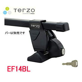 TERZO　EF14BL　フットセット　ブラック　ベースキャリア　（ルーフオンタイプ　ステーセット）