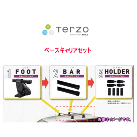 TERZO　ホンダ　オデッセイ（RC1.2）　ベースキャリアセット(EF14BL+EB3+EH409） /自動車/キャリア/フット+バー+取付ホルダーセット
